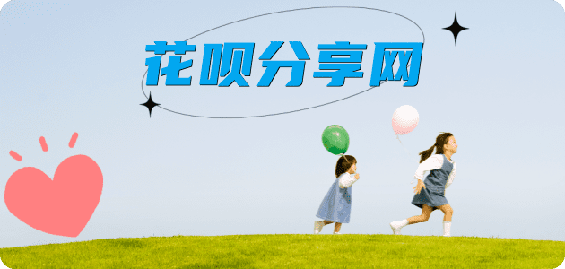 烟台信用卡商家平台☀️诚信信用卡24小时在线接单 - 曲靖信用卡